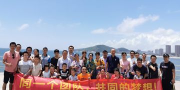 企業風采-公司團建