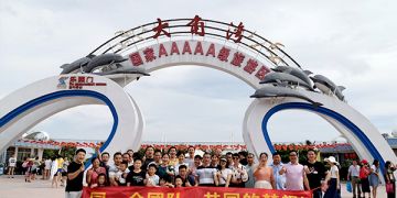 企業風采-公司團建