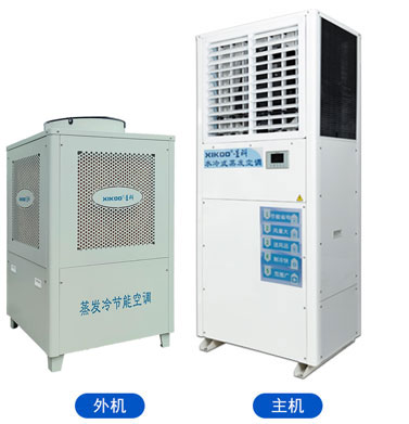 工業(yè)省電空調(diào)-立式軸流機(jī).jpg 工業(yè)省電空調(diào)-立式軸流機(jī).jpg