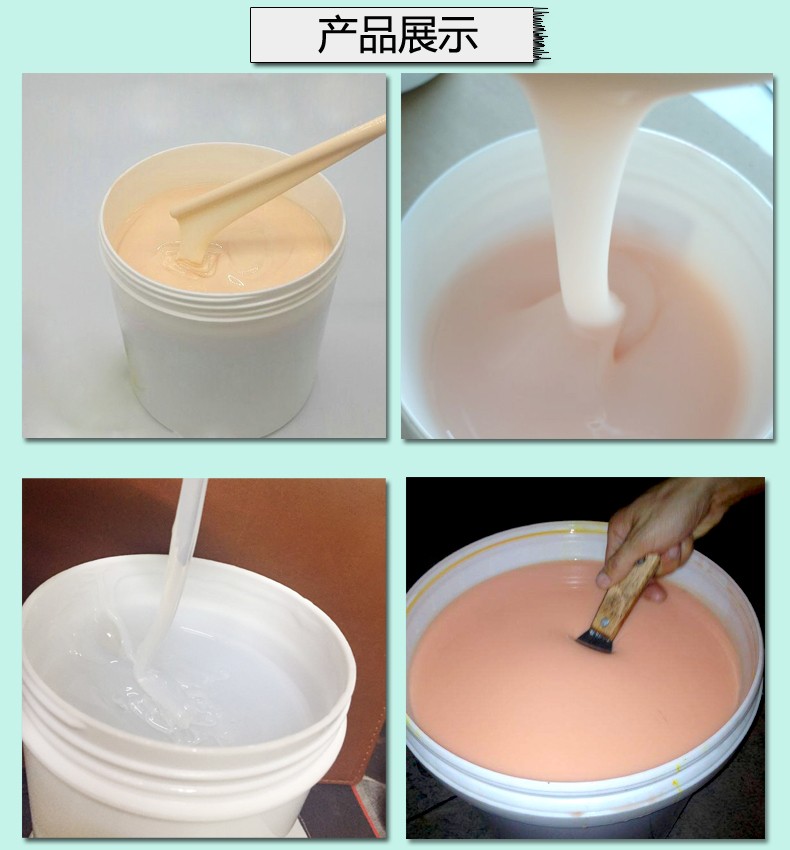 人體硅膠使用時間如何增加 ？