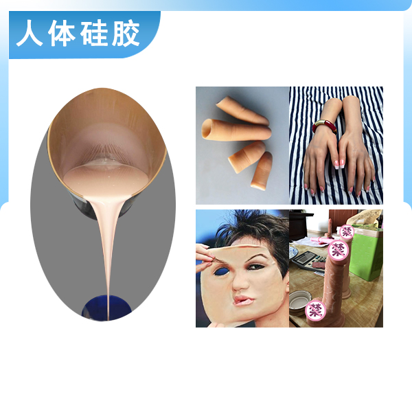 深度解析，人體硅膠翻模如何精準還原人體細節(jié)