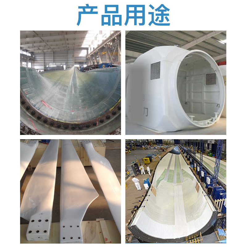 風(fēng)電葉片硅膠原料，風(fēng)電領(lǐng)域的得力小助手！