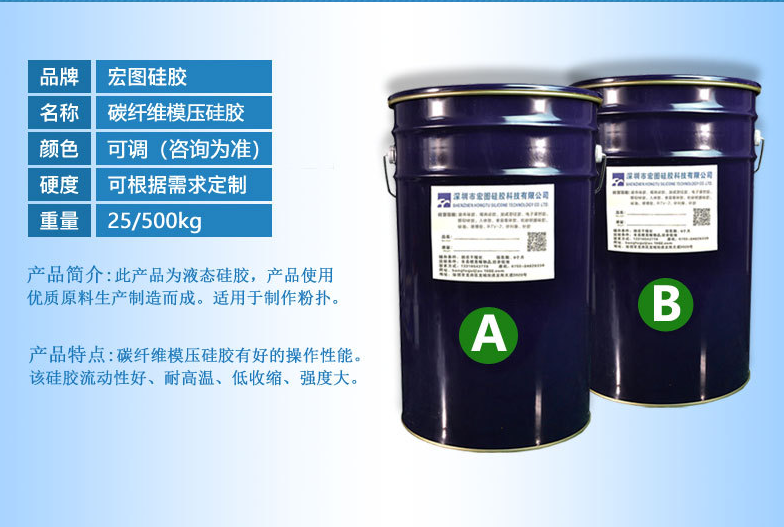 碳纖維硅膠無毒無味嗎 ？